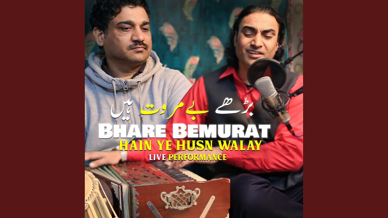 Bare Bemurawat Hain Ye Husn Walay