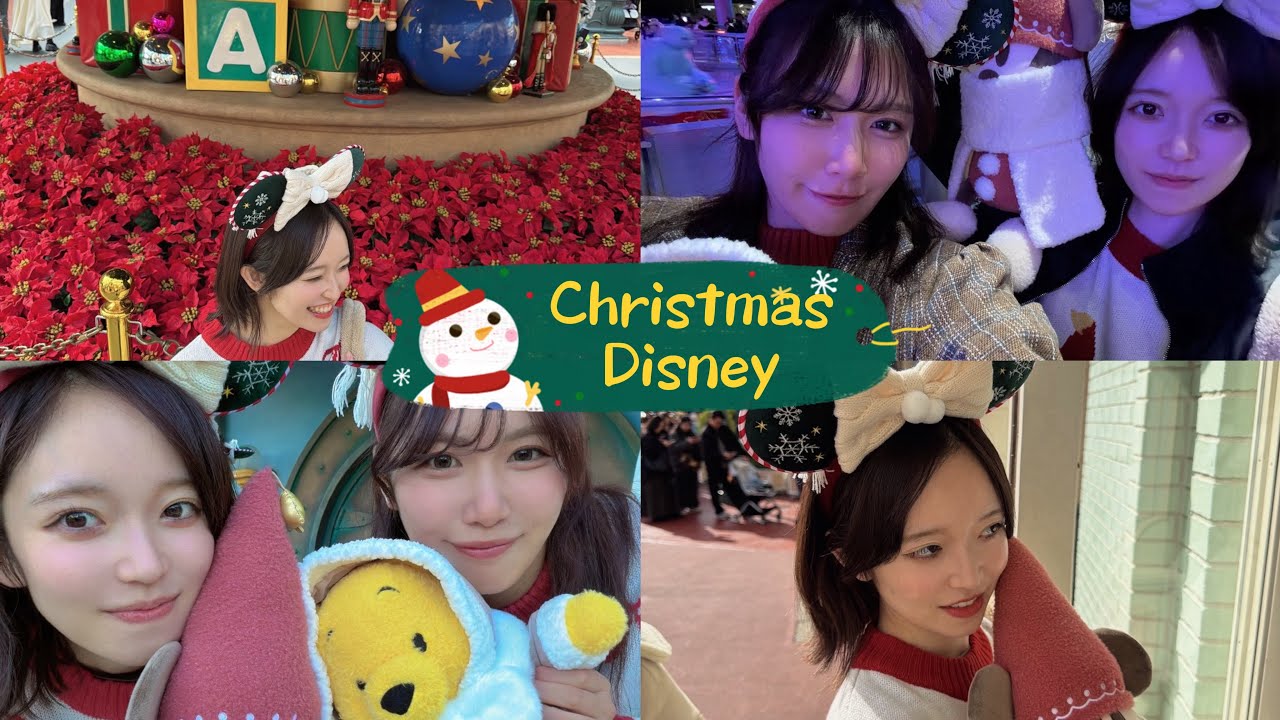 ひな🐣とクリスマスDisney