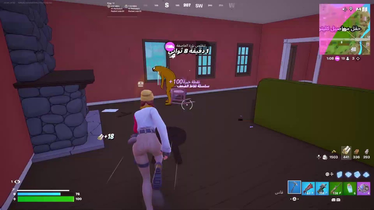 بث فورت نايت  لاتنسى الاشتراك