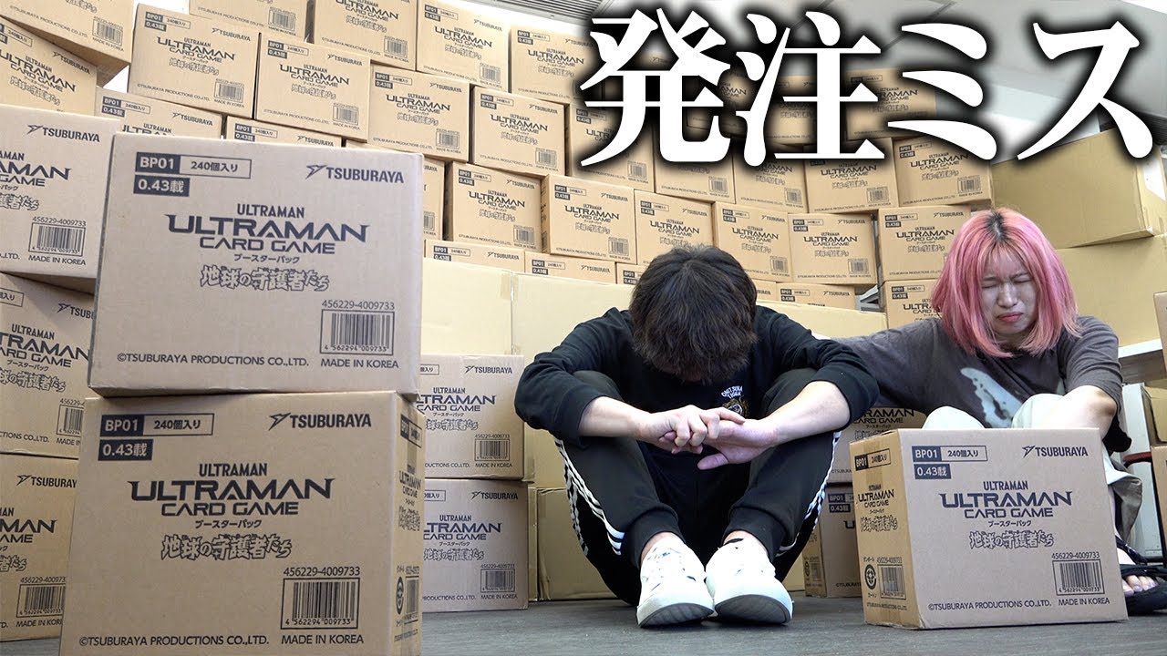 助けてください。