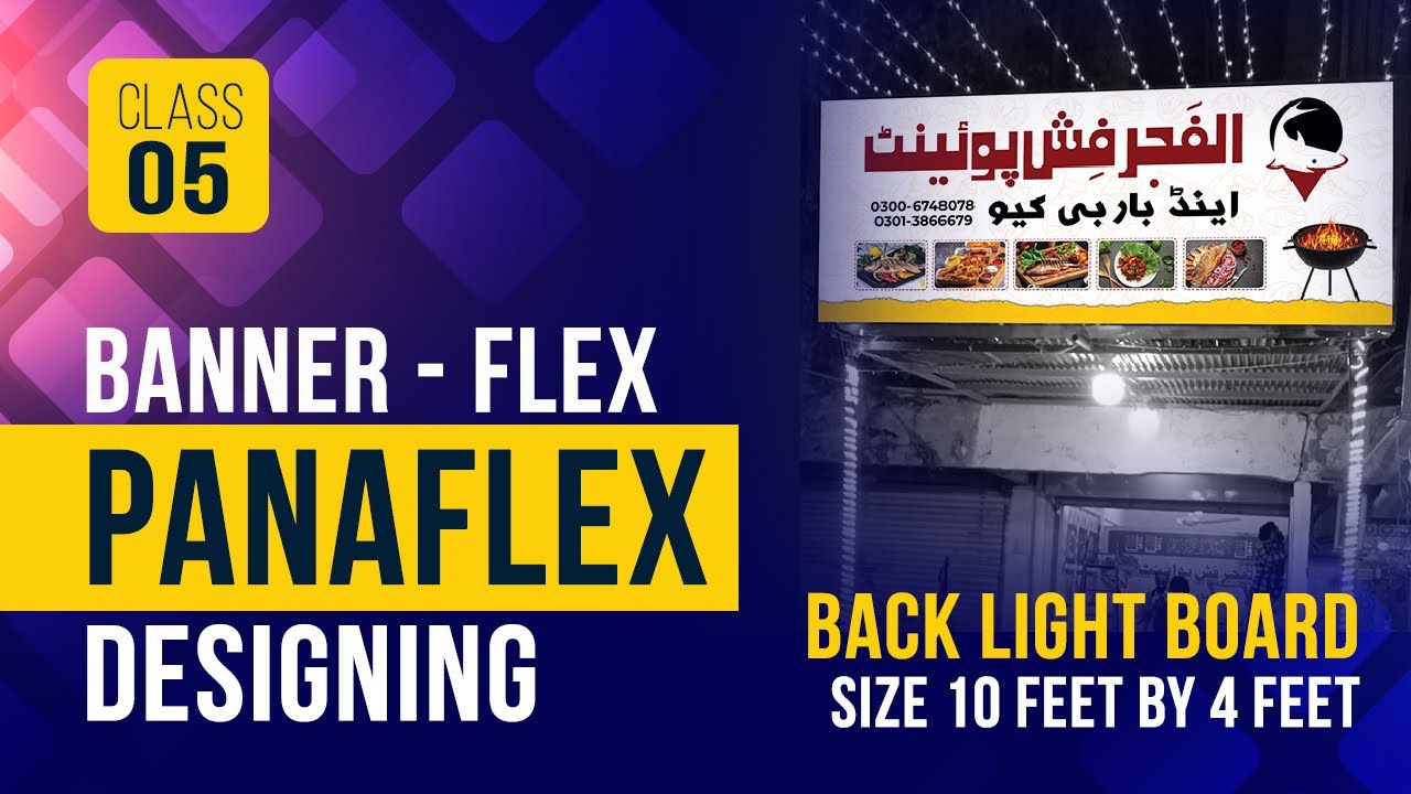 How to design backlight panaflex - restaurant panaflex design in photoshop  | Class - 5
