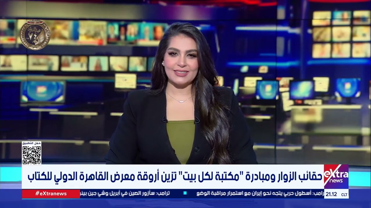 جولة الـ 9 مساء الإخبارية مع ناردين حبيب وجاكلين ماهر