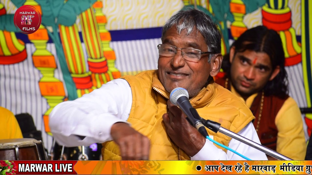 बङी ज्ञान कि बात शादी के समय ध्रुव तारा देखते है || मनिराम लटीयाल हाणिया || ज्ञान के साथ-साथ कॉमेडी