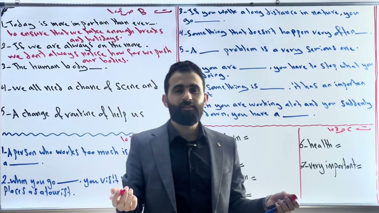 السادس الإعدادي || الوحدة الخامسة || قطعة العطلة 