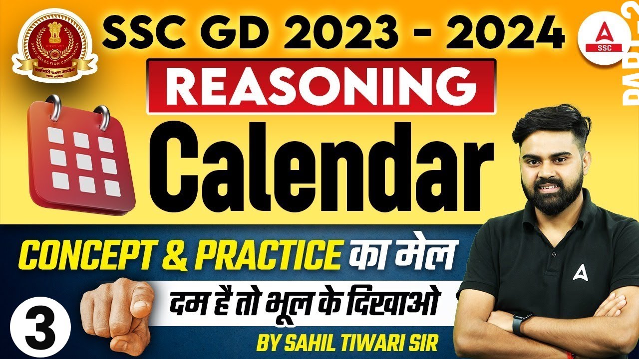 Calendar Reasoning Tricks | SSC GD Reasoning by Sahil Tiwari | SSC GD 2023-24