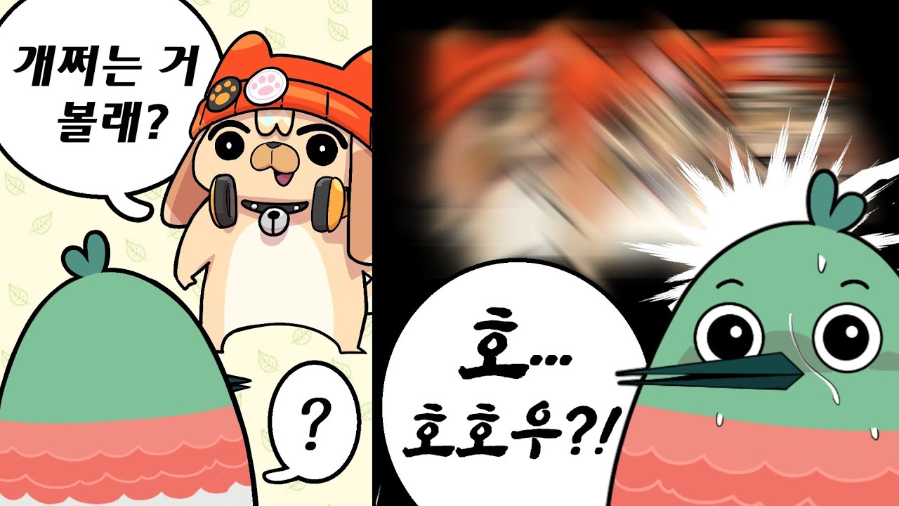 호무새야 철권8도 소연스텝 되는데 배워볼래?