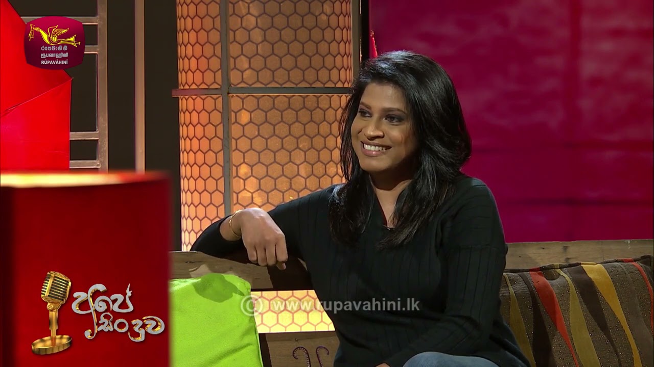 2021-06-11 | අපේ සිංදුව | Ape Sinduwa Episode - 51 | @Sri Lanka Rupavahini