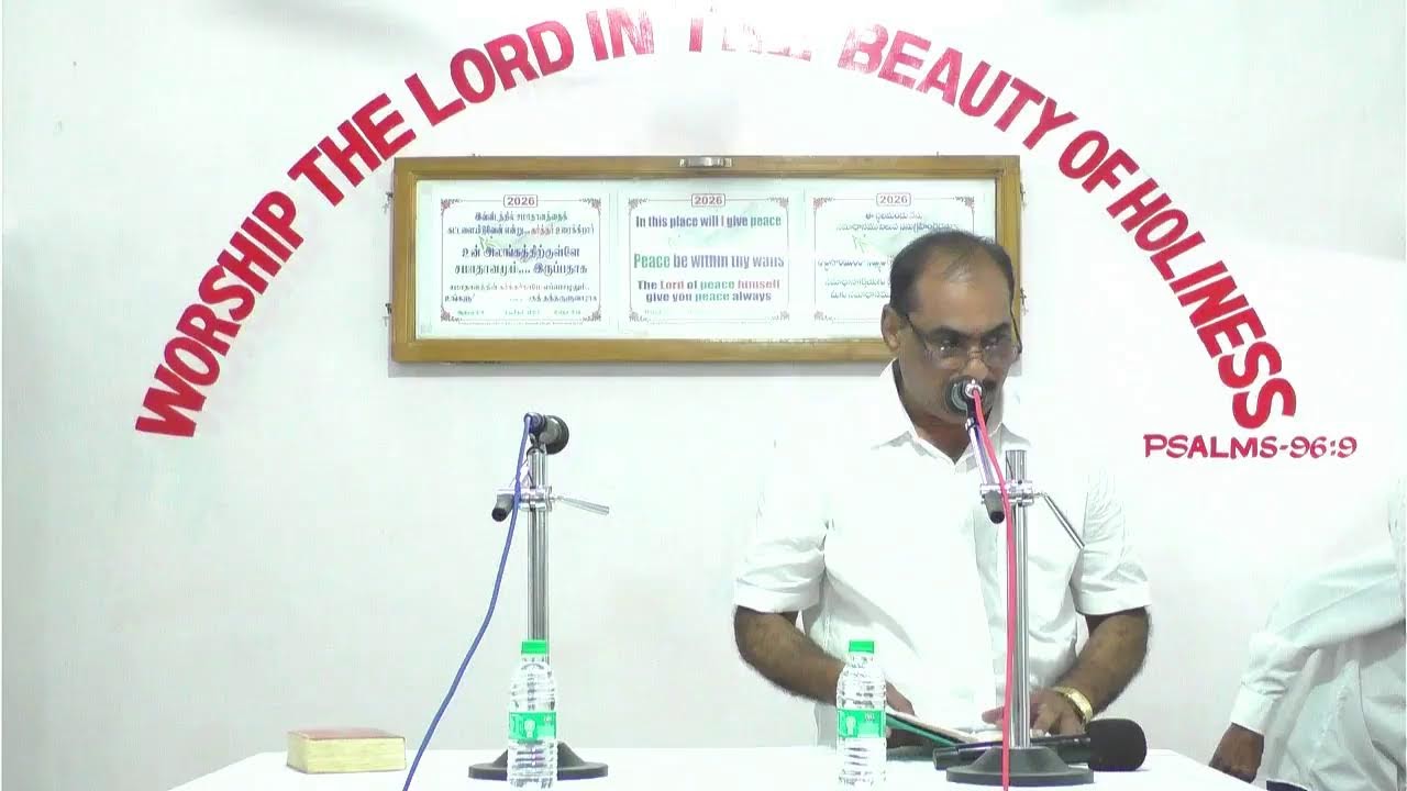Worship Message  | 22 - 02 - 2026  | Bethany House of Worship Tambaram