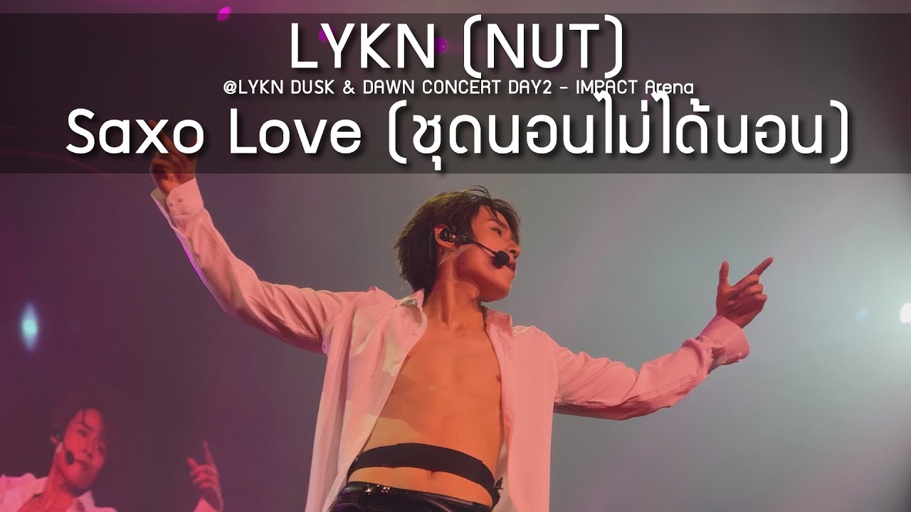 LYKN (NUT) - Saxo Love (ชุดนอนไม่ได้นอน) @LYKN DUSK & DAWN CONCERT DAY2 - 19 Oct 25 [4K]