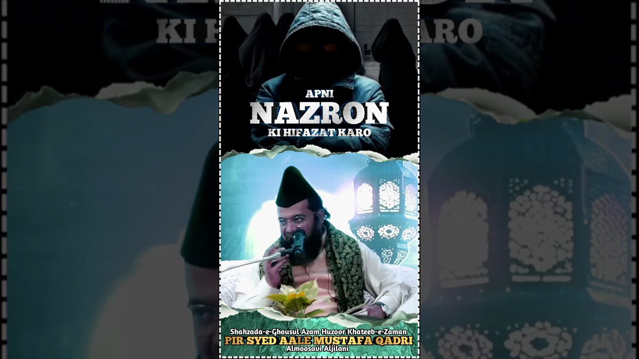Apni Nazron Ki Hifazat Karo By Khateeb E Zaman Pir Syed Shah Aale Mustafa Ali Pasha Qadri 