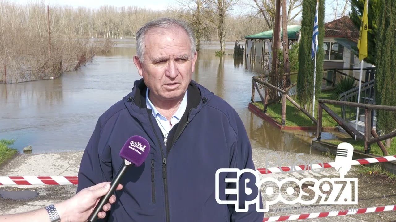 Δηλώσεις του Αντιπεριφερειάρχη Πολιτικής Προστασίας Κώστα Βενετίδη για τις πλημμύρες στον Έβρο