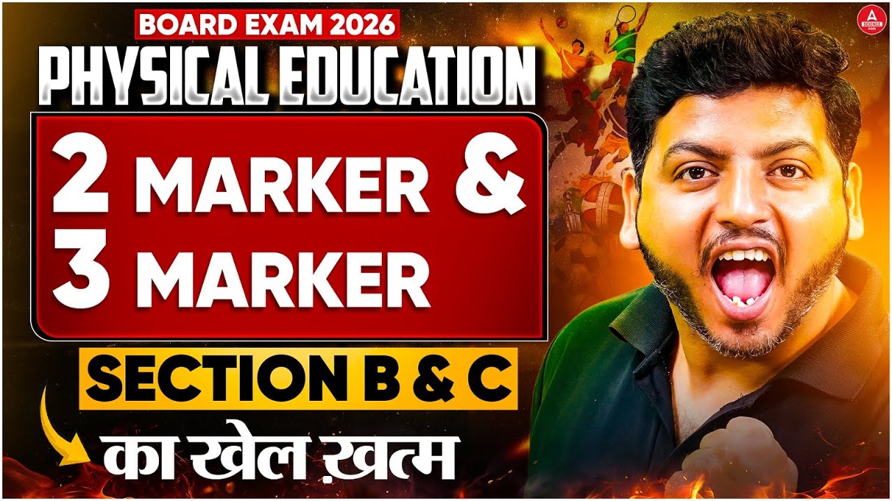 Class 12 Physical Education 2 & 3 Marker Important Questions One Shot Section B & C | Boards 2026 🔥