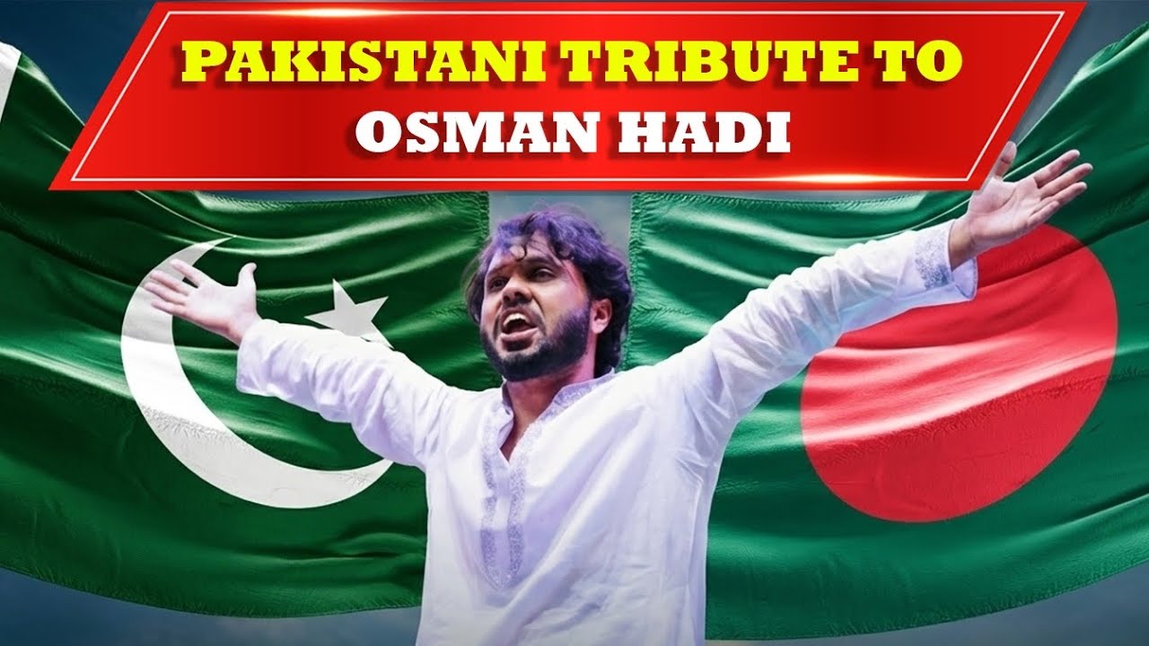 Viral Bengali Song | Pakistani Tribute to Osman Hadi | Amin ul Hassan | Jamhoor Records