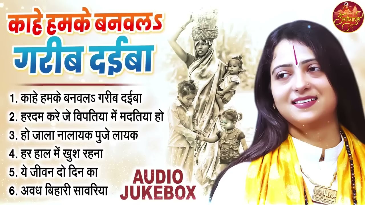 Nonstop Satsangi Bhajan | Continuous Devotional Bhakti Songs | सत्संगी भजन Nonstop
