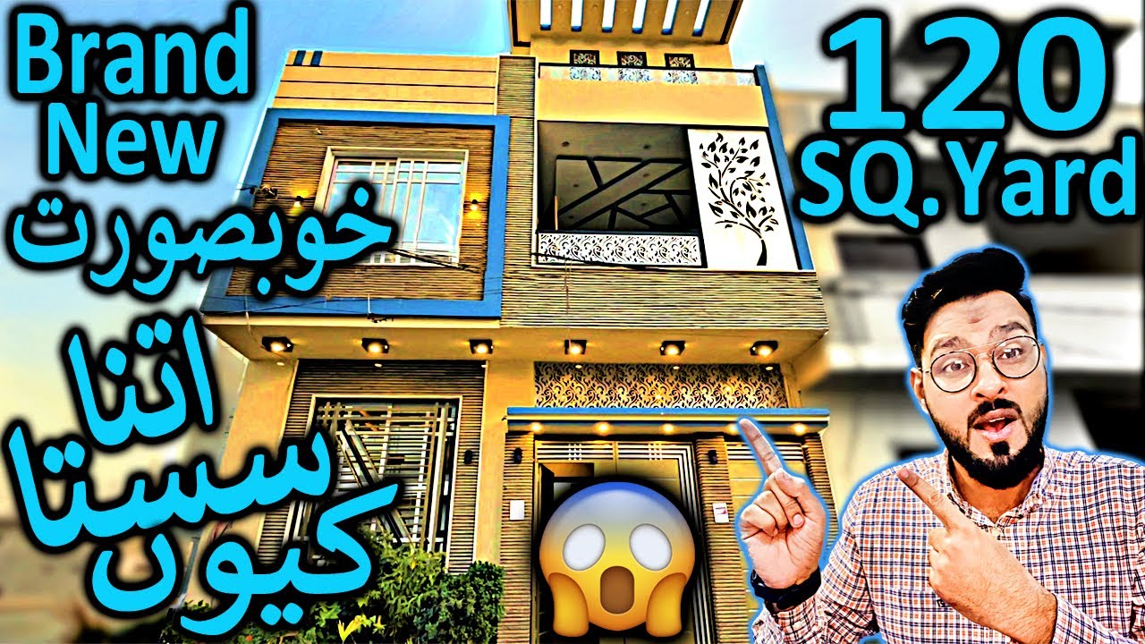 120 Sq Yards House For Sale in Karachi |120 Sq Yards House Design | Capital Society Scheme 33 🔥😀💯