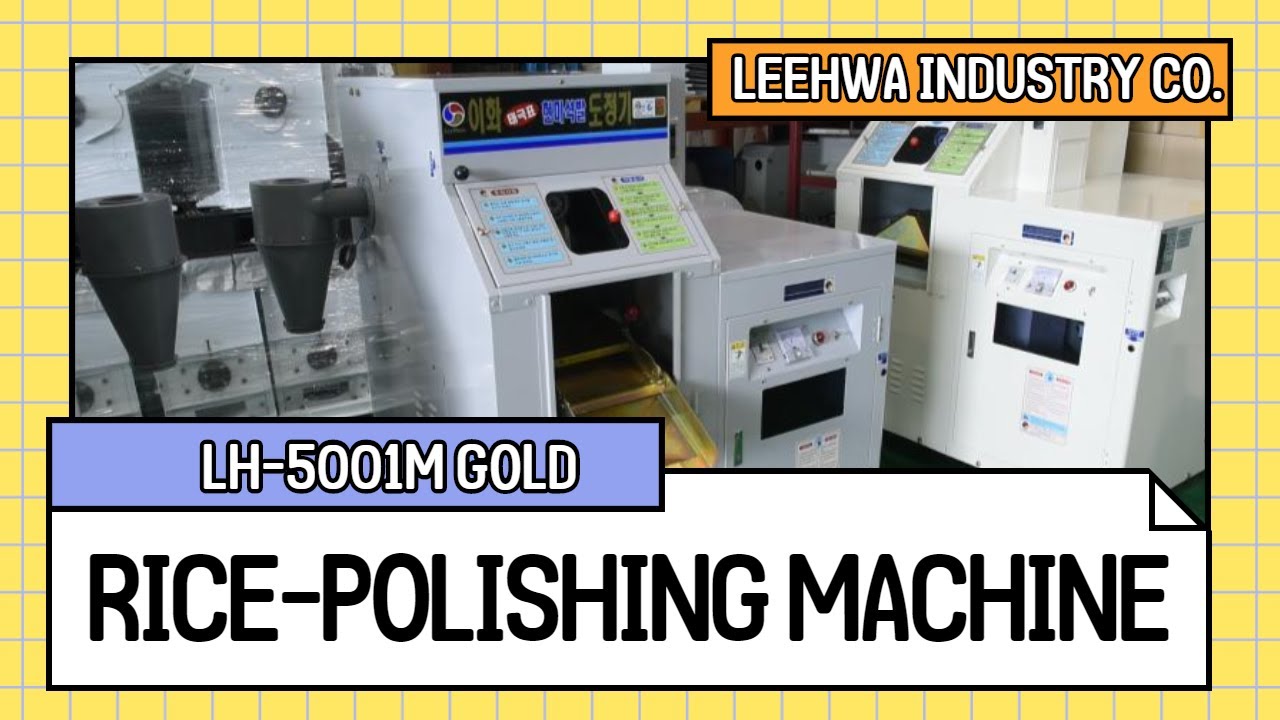 LEEHWA INDUSTRY _ RICE-POLISHING MACHINE _  LH 5001MGOLD