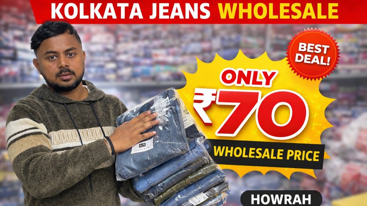 🔥Kolkata Best Jean’s Wholesaler💥Kolkata Jean’s Wholesale Market | Lot Jean’s Market Kolkata
