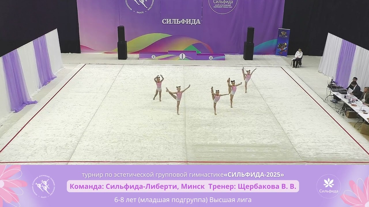Турнир 