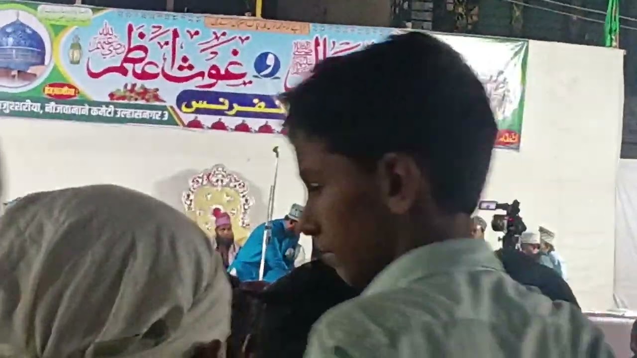 Fejan tajussriya kmete Ulhasnagar 3 me jalsah bacche ka naath#naath #sarif 