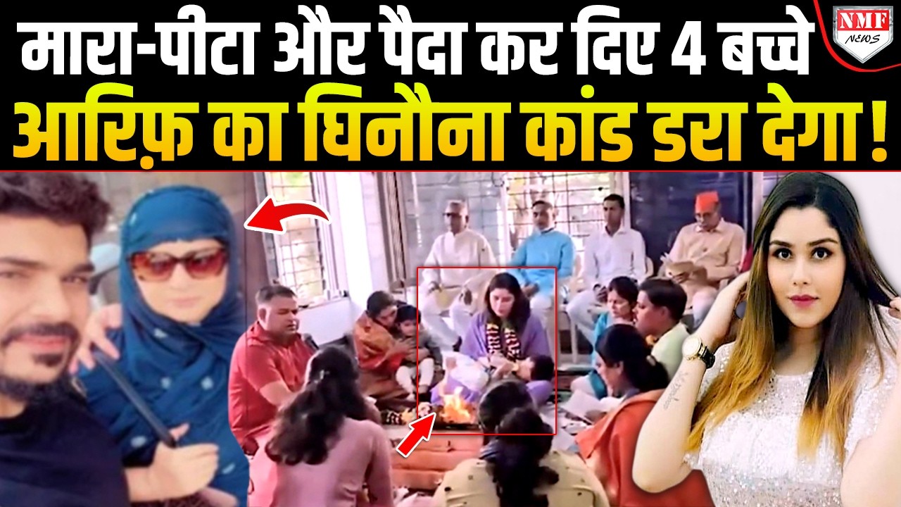 193 देशों में India का नाम रौशन करने वाली Miss India Earth भी 'अब्दुल' की घिनौनी सोच से बच नहीं सकी!