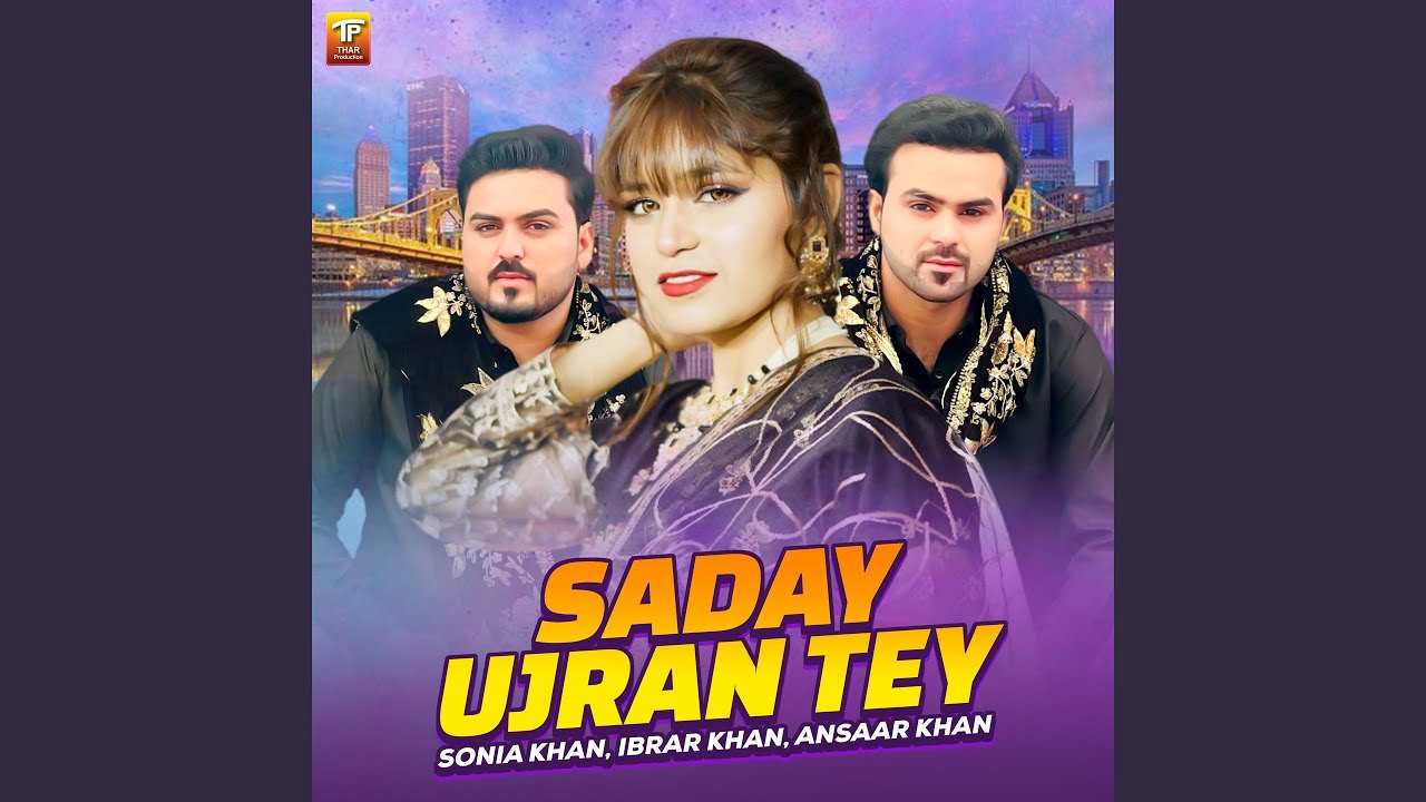 Saday Ujran Tey