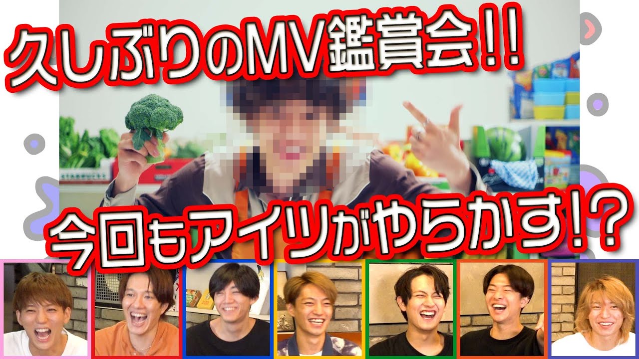【大好評】爆笑ツッコミだらけのMV鑑賞会！「SUMMER様様」編