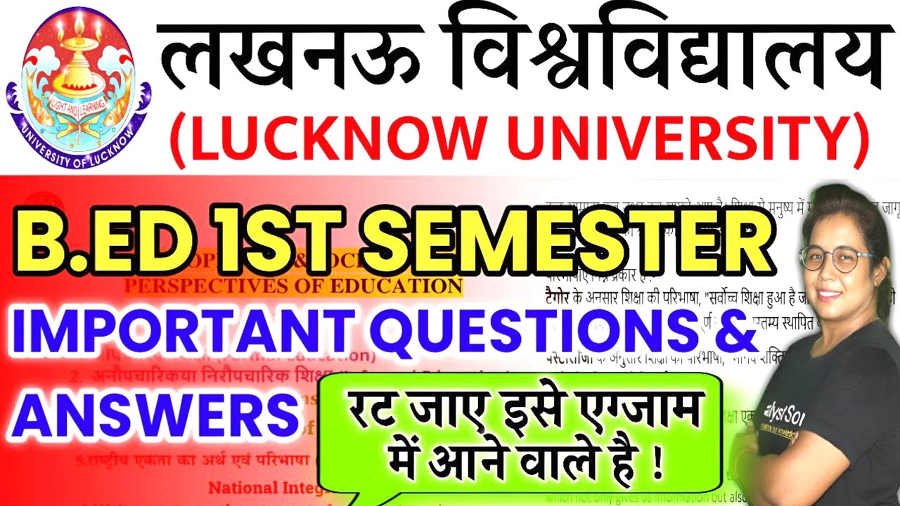 🔥Bed 1st Semester Exam 2023 | Lucknow university B.ed 1st Semester | Catalyst Soni