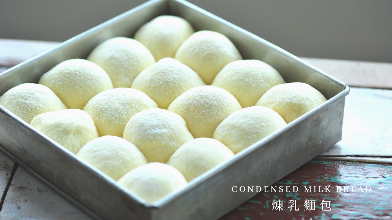 【煉乳手撕小餐包 ｜麵團加入煉乳｜即日烘焙｜鬆軟美味 】