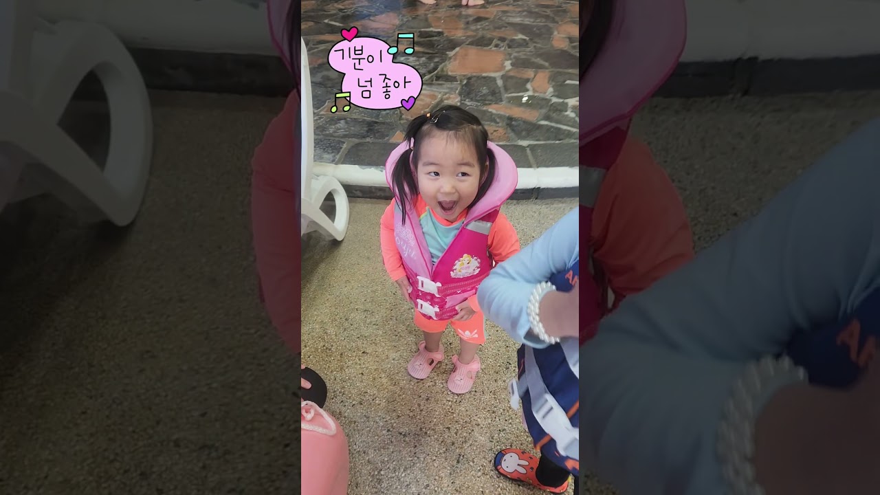 260102_올만에 캐리비안베이^^ #귀여워#카피바라 스파#브이로그