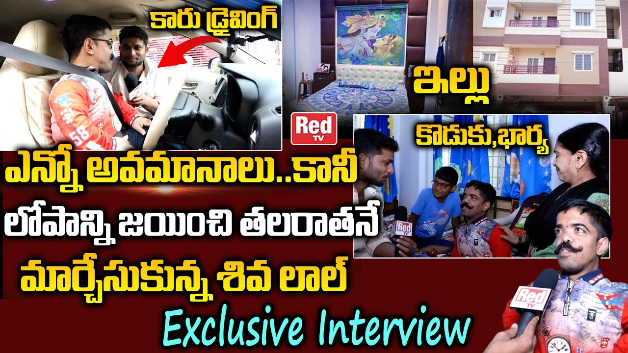 Real Life Inspirational Story | Dwarf Man Shivalal Interview | Home Tour | Car Driving | Son | RedTV