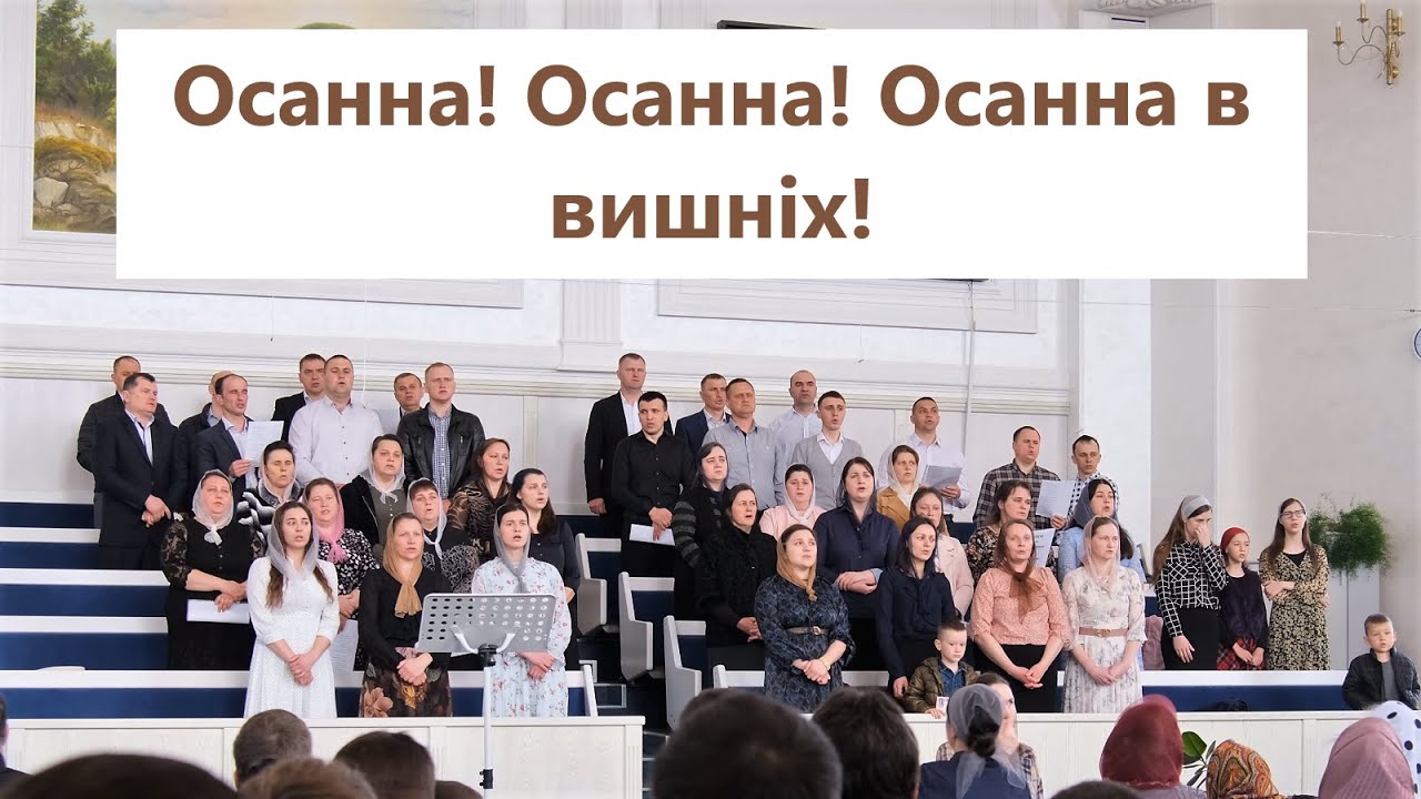 Щасливо й радо свого Бога стрічав святий Єрусалим.
