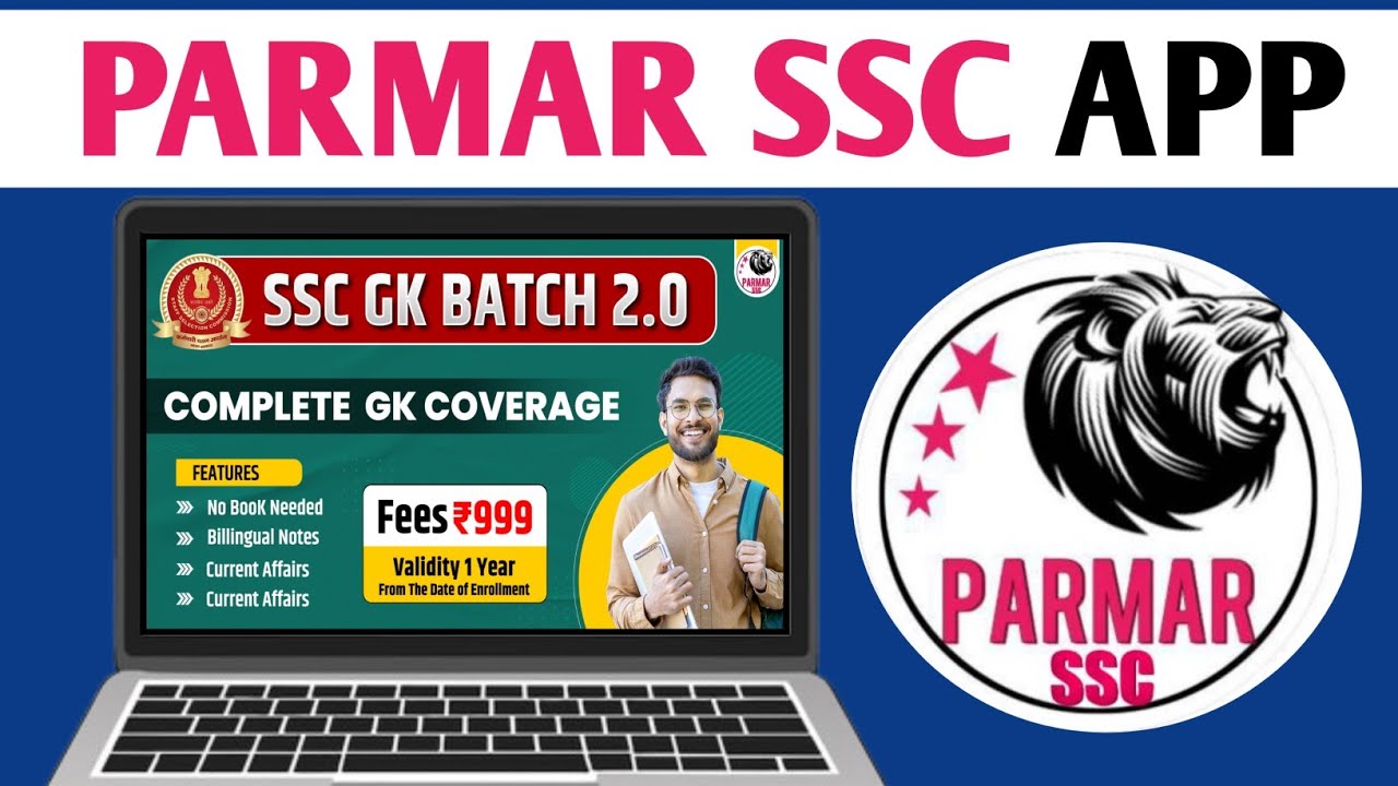 How To Download Parmar SSC App In Laptop | How To Download Parmar Academy App In Laptop 
