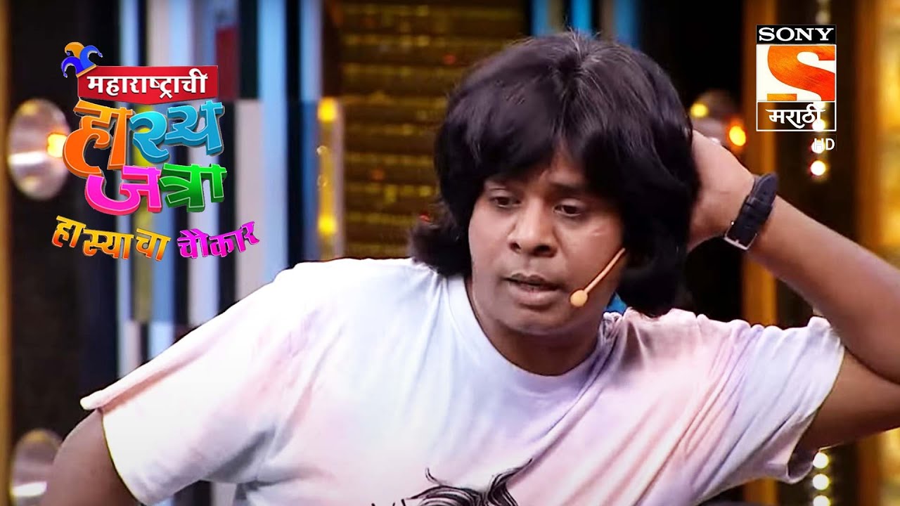 गौरव, समीर आणि चेतना | महाराष्ट्राची हास्यजत्रा | Performance