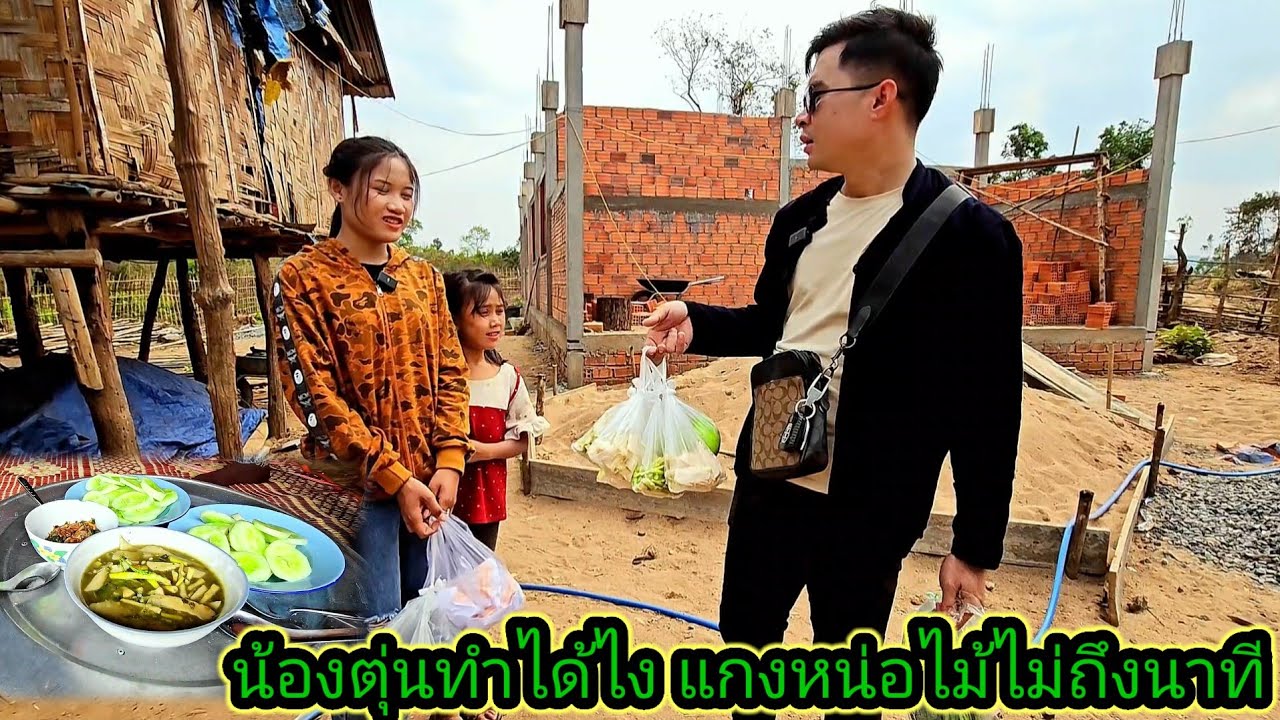 เจอน้องตุ่นทำเวทมนต์ใส่ ถึงกับตาค้าง 19 มีนาคม ค.ศ. 2024