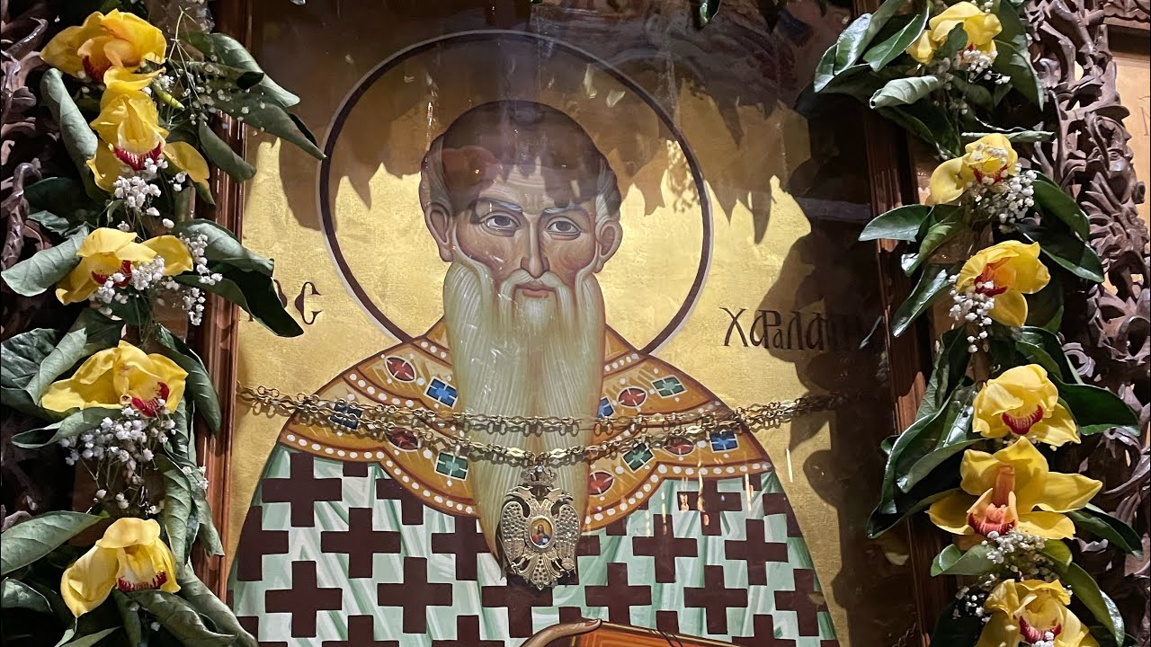 Viața Sfântului Mucenic Haralambie- creație și lectură Gherontissa Lucia (Mănăstirea Nămăești)