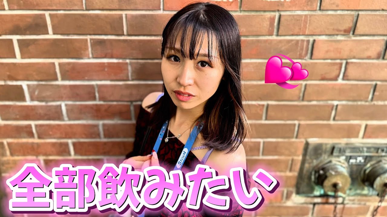 成長と反応