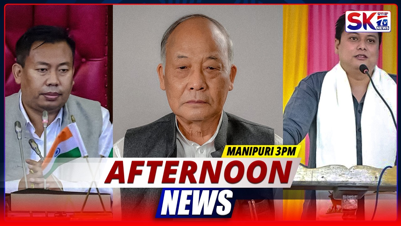 SKTV'S AFTERNOON MANIPURI NEWS [18/03/26 - 03:00 PM] [LIVE]