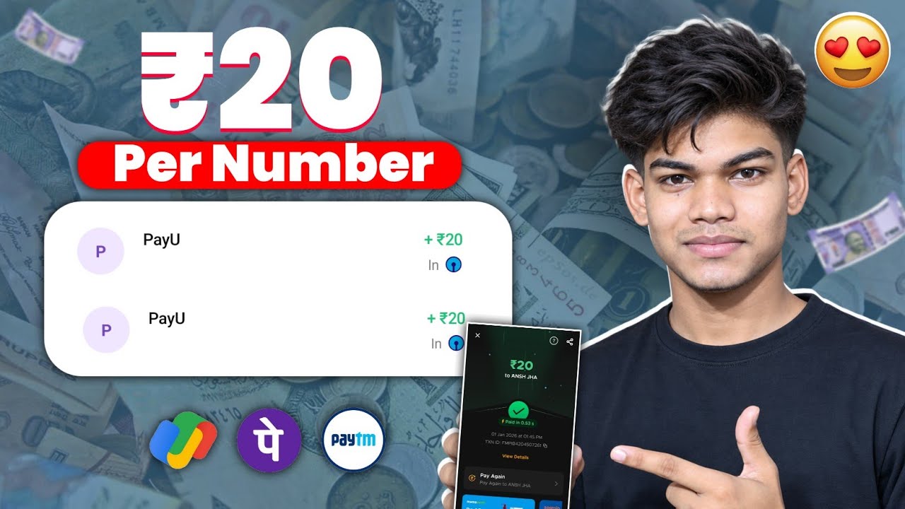 New Earning App | Earning App | New UPI Earning App Today | Earning App Today | Money Earning Apps