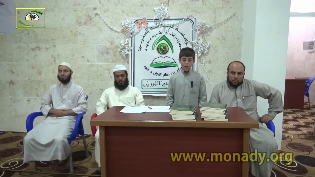 معهد ذي النورين - إفتتاح معهد ذي النورين - ريف معرة النعمان - إدلب - سوريا - 17-7-2017