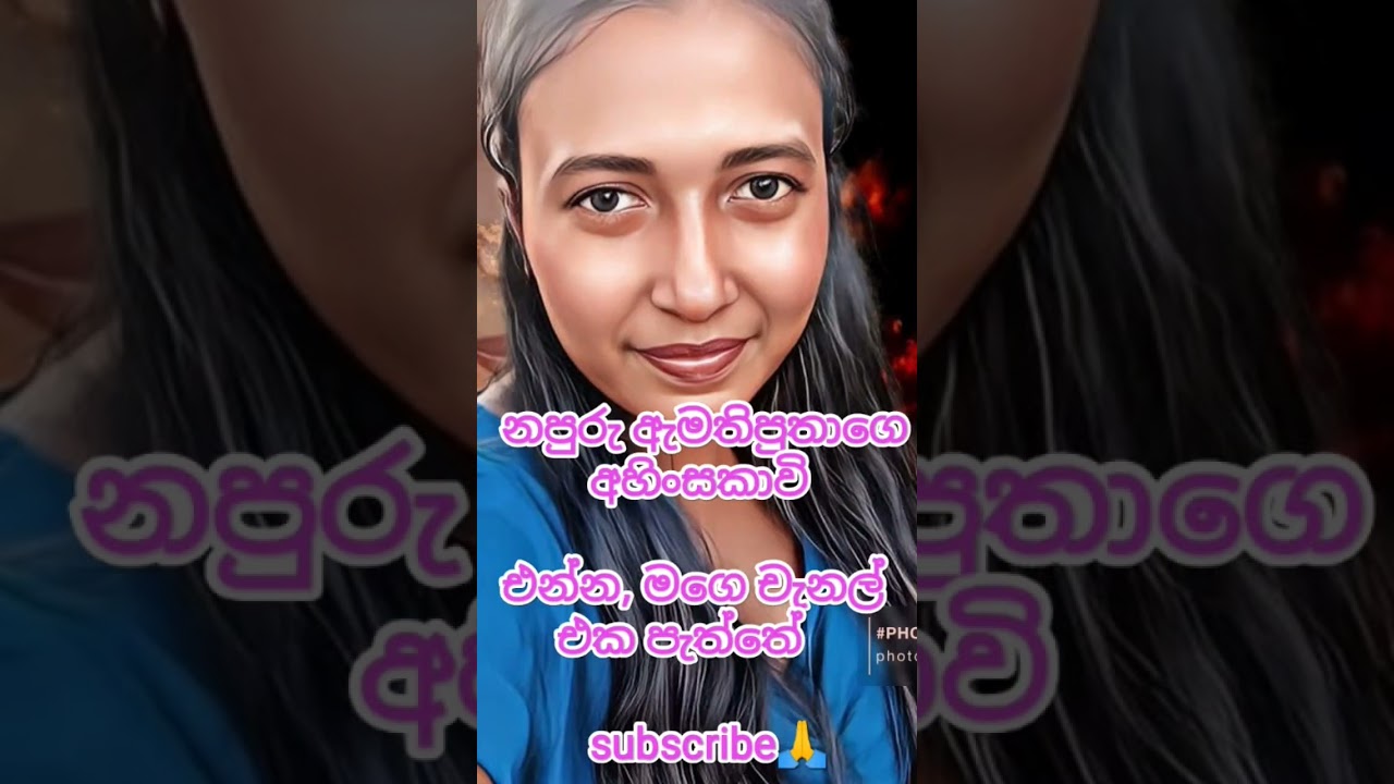 #lussy's short stories#ketikatha #sinhalastory #novels #nawakatha