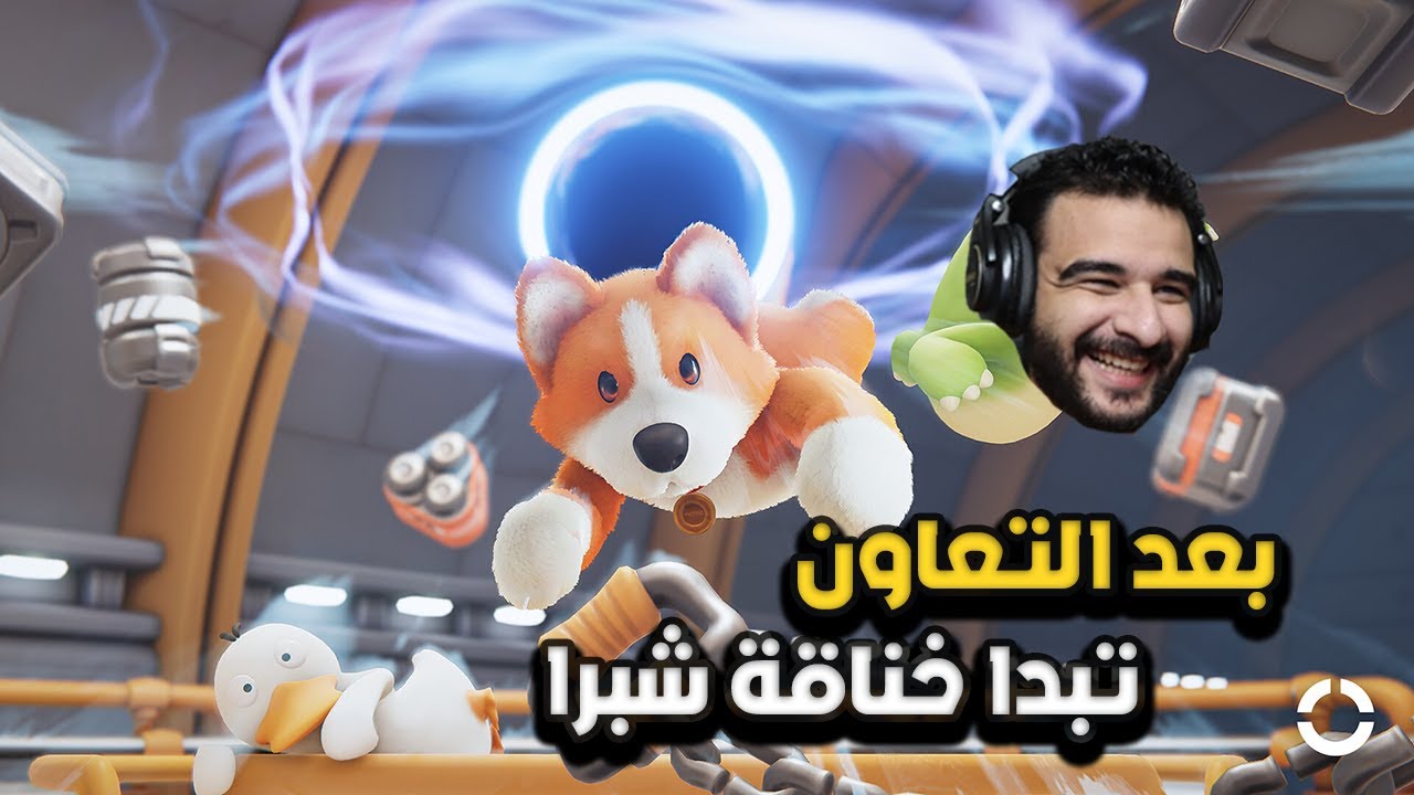 رجعنا للخناقات تاني ما بين الشباب في اقوي فايت | Party Animals