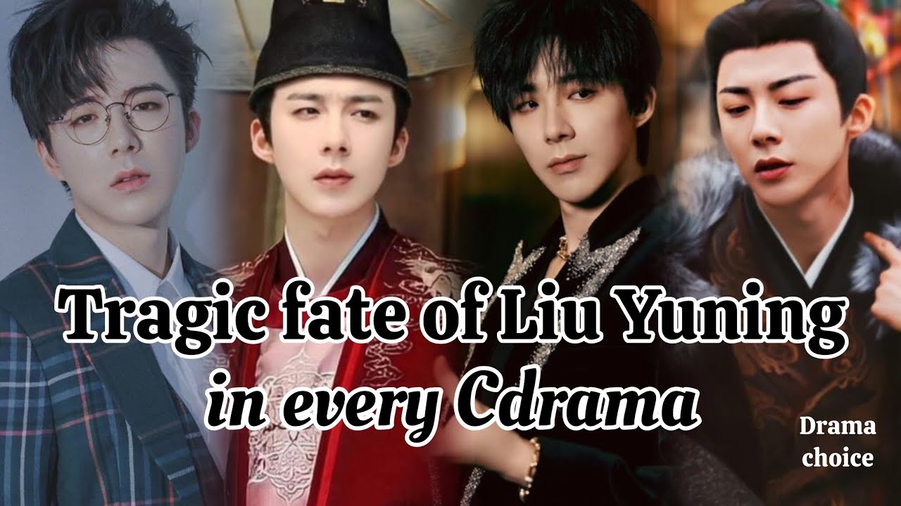 Why Liu Yuning always being bullied in every chinese drama? #liuyuning #chinesedrama #cdrama