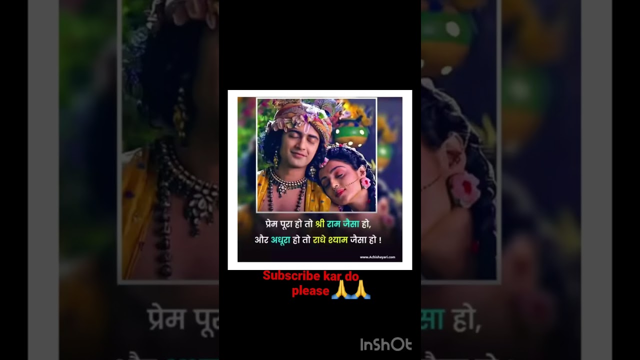 #krishna #quotes #motivation #viral #suman motived