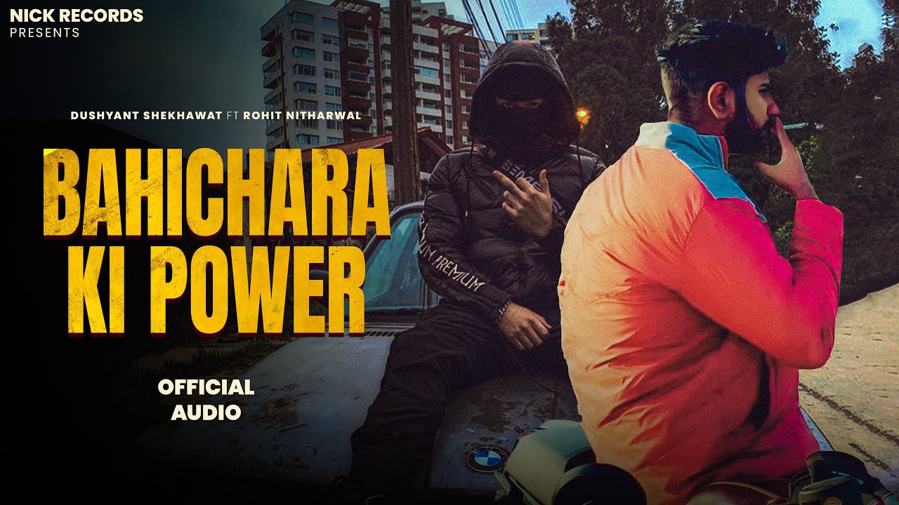 BAHICHARE KI POWER BY DUSHYANT SHEKHAWAT & ROHIT NITHARWAL || 5600 GROUP || BAHICHARA ON TOP ❤️🔥