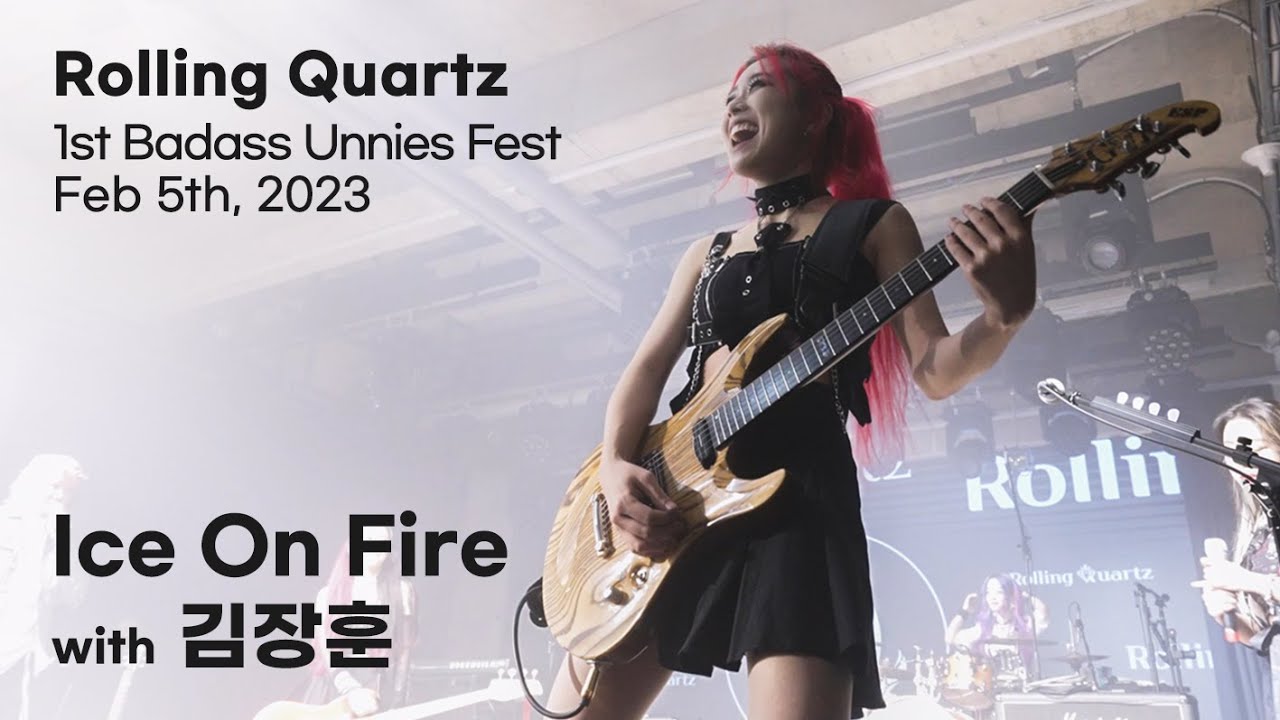 Ice On Fire - Kim Jang Hoon x Rolling Quartz 김장훈 x 롤링쿼츠 @Badass Unnies Fest 2023.02.05