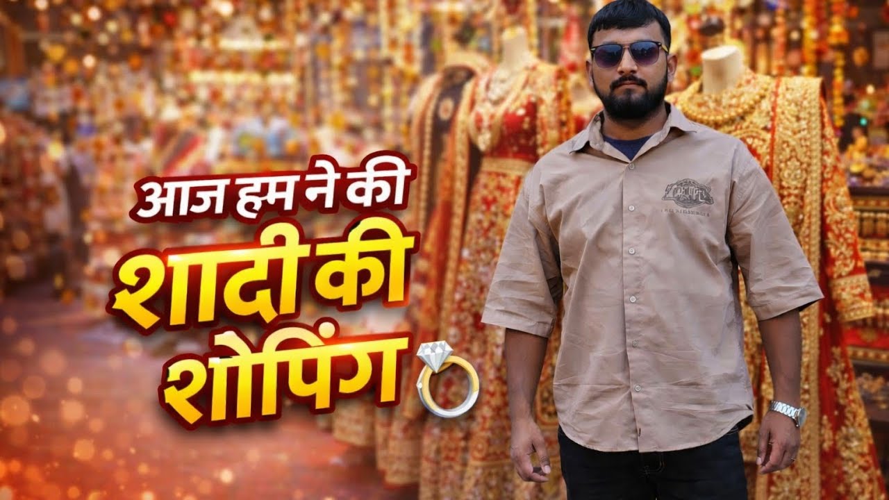 Aaj Ki Shaadi Ki Shopping | Family Vlog