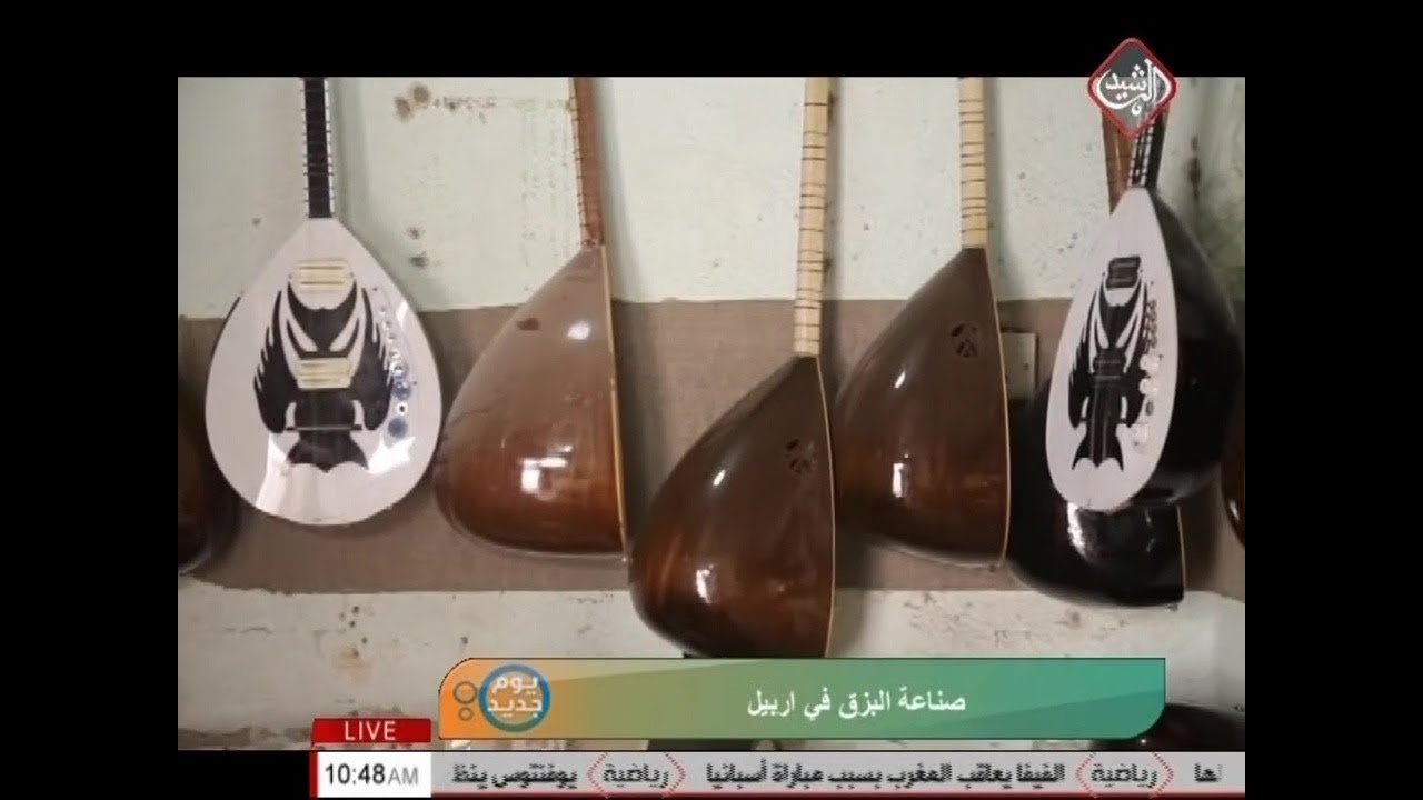 صناعة البزق في اربيل فن وابداع