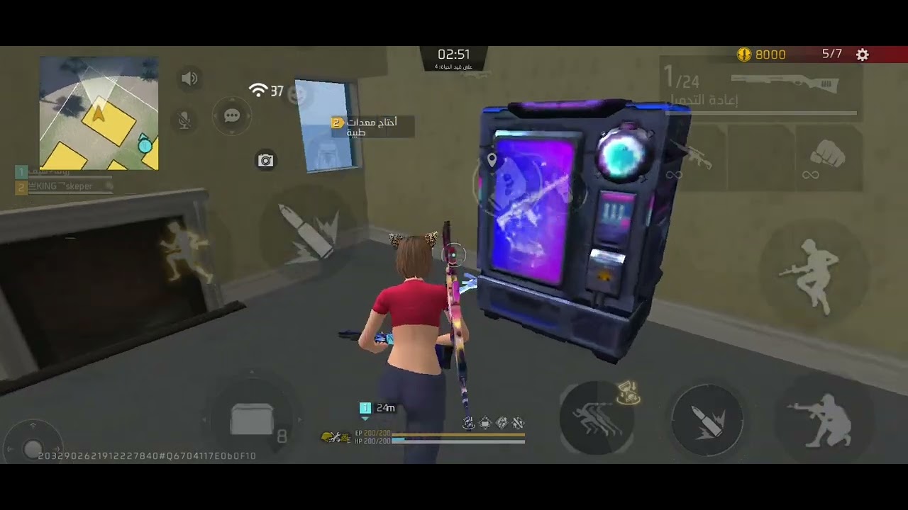 جارينا إعملي لنا حل😑😑