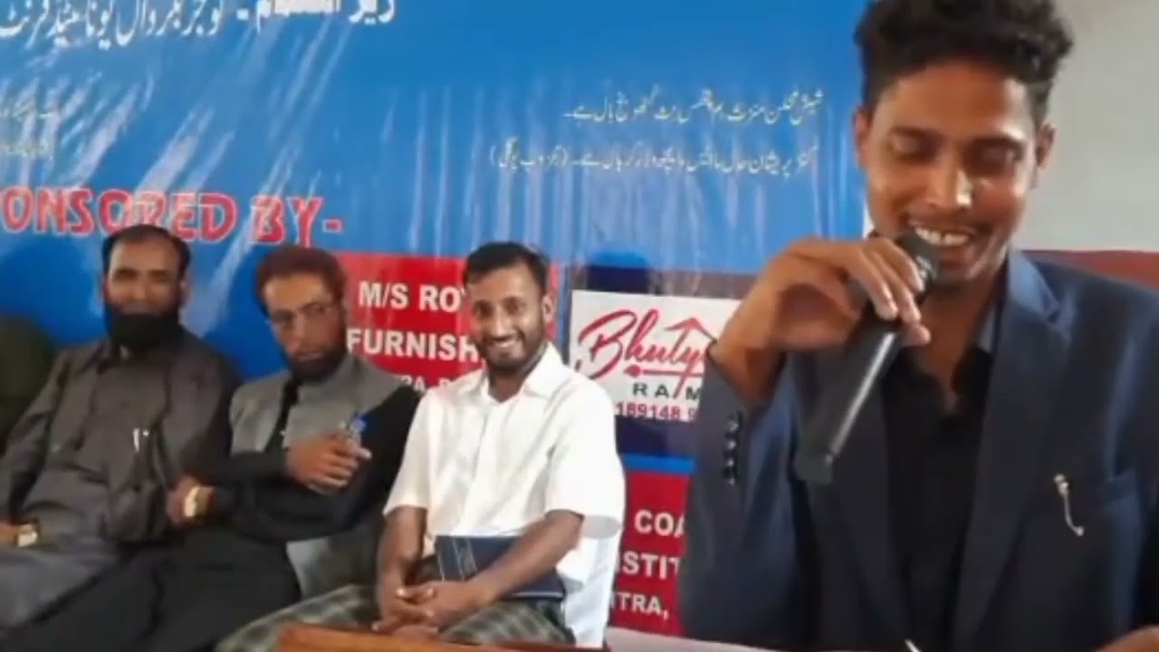 #Ramban #jammu kashmir Ch Adeeb Abrar khatana