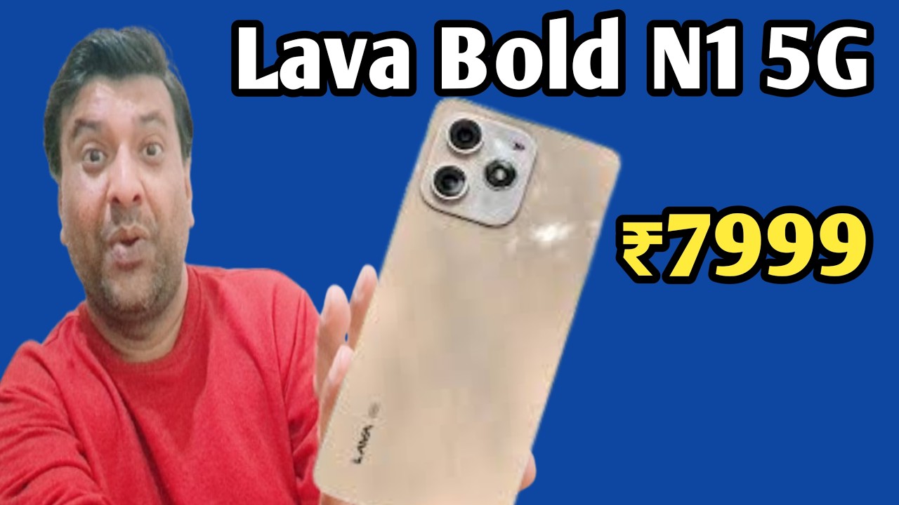Lava Bold N1 5G Mobile Unboxing and Review @ ₹7,999* | Mobile under 10000 | phone under 10000